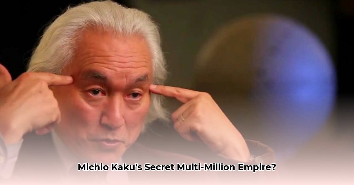 michio-kaku-net-worth